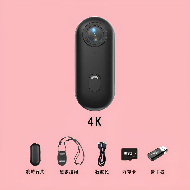 墨雪卿拇指运动相机胸前磁吸4K高清vlog相机旅游便携拇指相机自媒体拍摄录像随身小型摄像机H88  黑色【4K简配】 128G+读卡器
