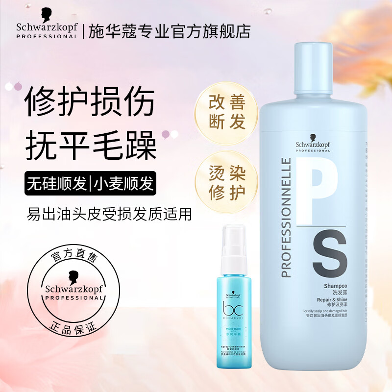 ڲʩޢרҵר޻ϴˮ ޹޻ϴ¶ Ⱦ޻ˮϴͷ רϴˮ1L+ˮ50ml63.9Ԫ