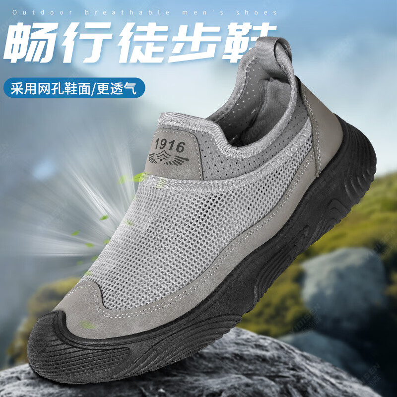 意迪森夏季男鞋新款北京布鞋休闲软底透气镂空网面爸爸脚蹬网鞋网眼防滑 灰色 单层 40 (250mm)