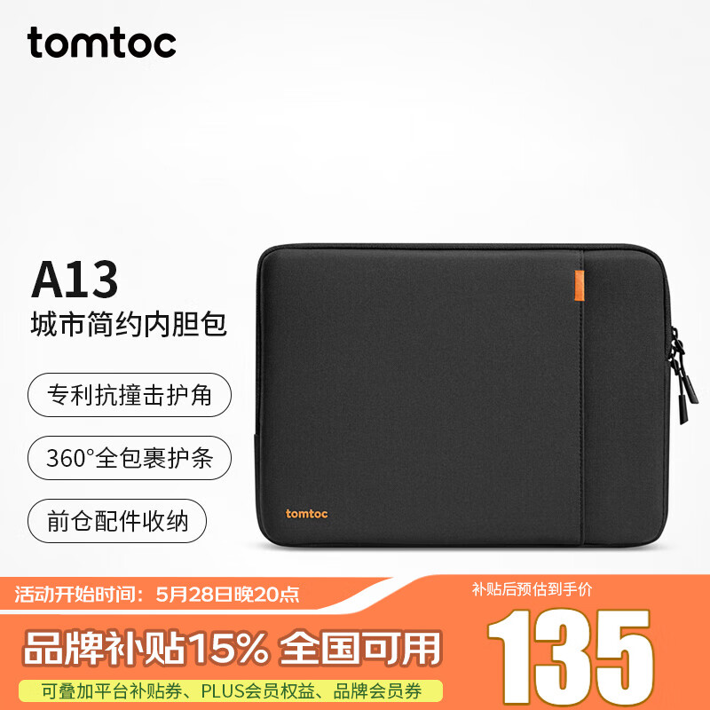 tomtoc ʼǱ԰ڵ 13Ӣ121.6Ԫ