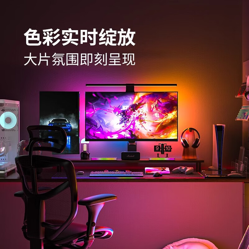 robobloq电脑随屏同步LED追光灯带RGB电竞桌面房间装饰显示器背景氛围灯条 34英寸显示器【贴3边】