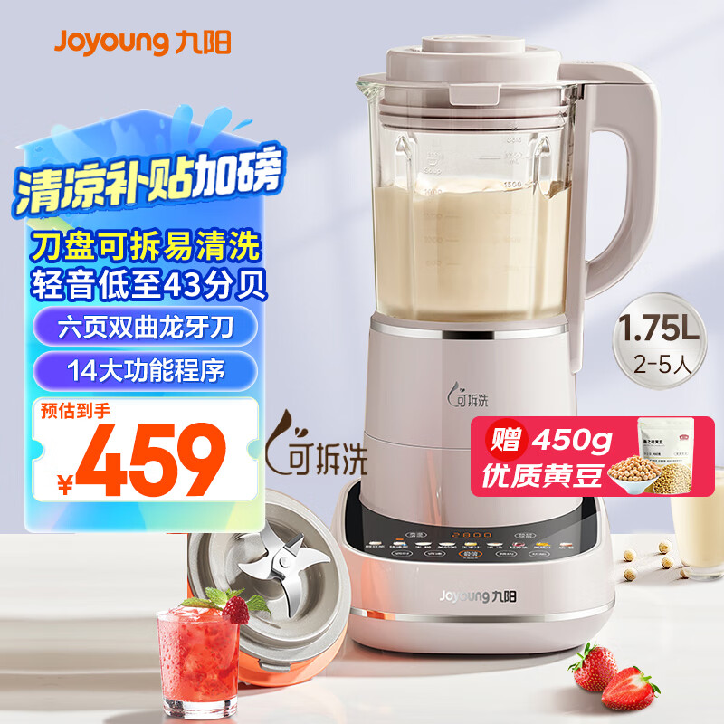 ���� �����Ʊڻ� P660 1.75L