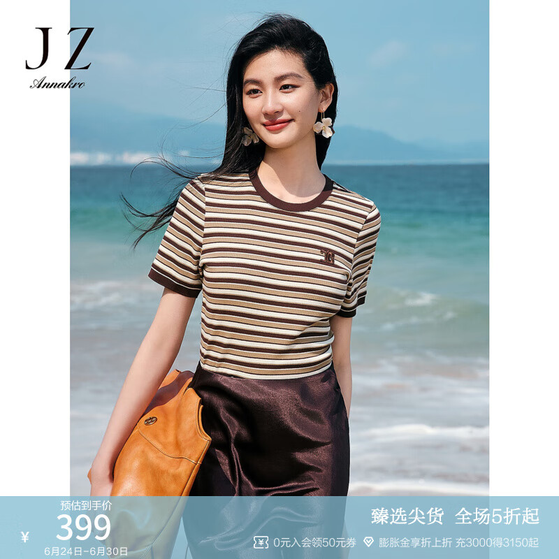 玖姿·安娜蔻【海盐之夏】miu风拼色条纹针织短袖T恤女2025夏季新款 条咖啡 L