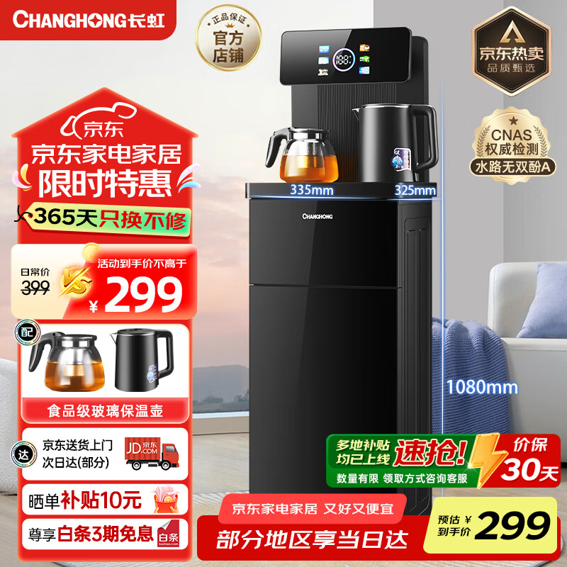 ���� ��ɻ� CH-T3902CDS