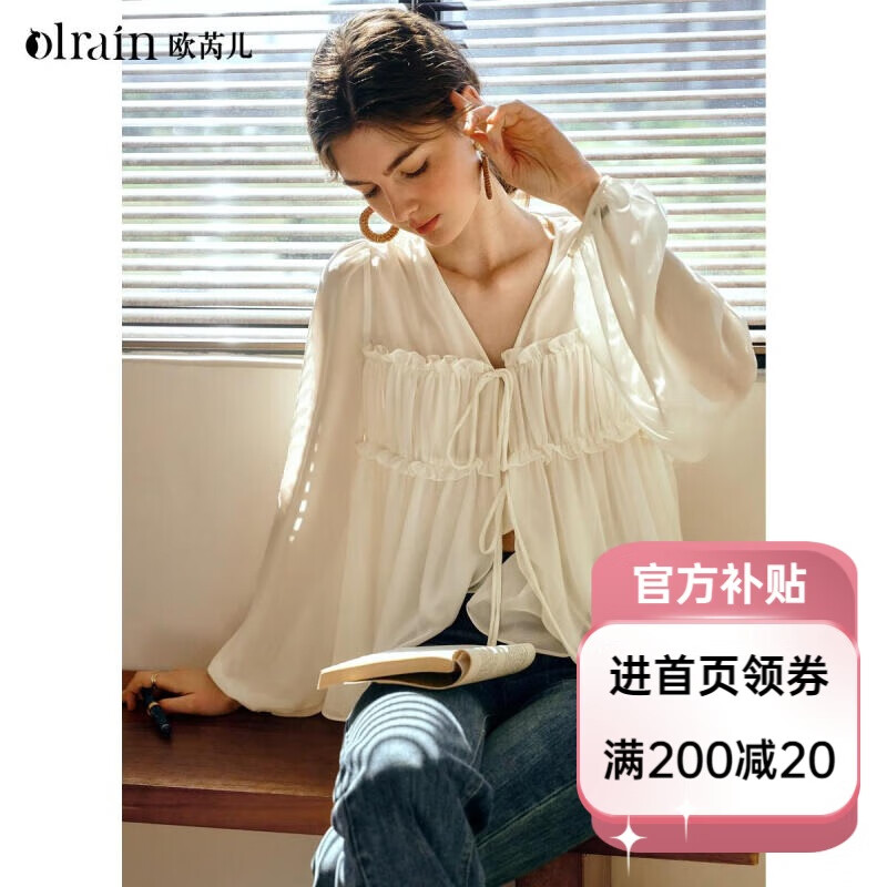 Olrain歐芮兒V領雪紡衫女春季2025年新款設計感度假風襯衣 米杏色 L