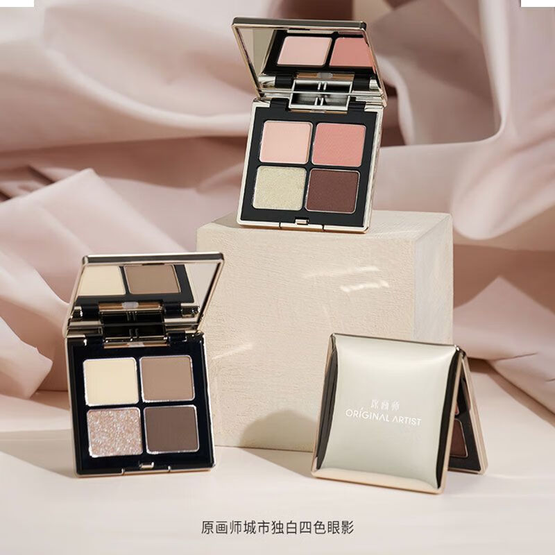 原画师眼影盘四色小众大地ins高级哑光珠光便携粉棕日系眼影学生 01#远行客（气场金棕）
