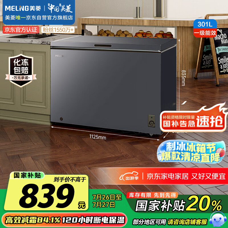 ���� ���� BC/BD-301DT 301����һ����Ч����