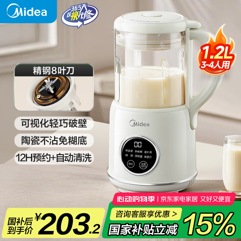 ���� ������ DJ12B-DB72 1.2L