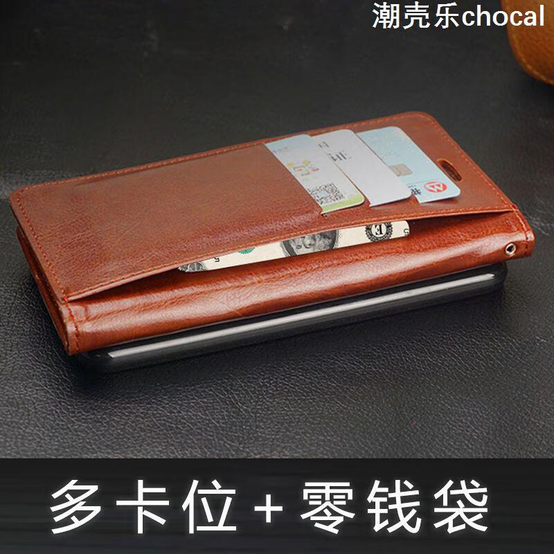 萌玐适用于优畅享30e手机壳30e全包30e插卡翻盖VP003软套优畅享50防摔 钱包款-咖啡色+赠送挂绳 优畅享30e