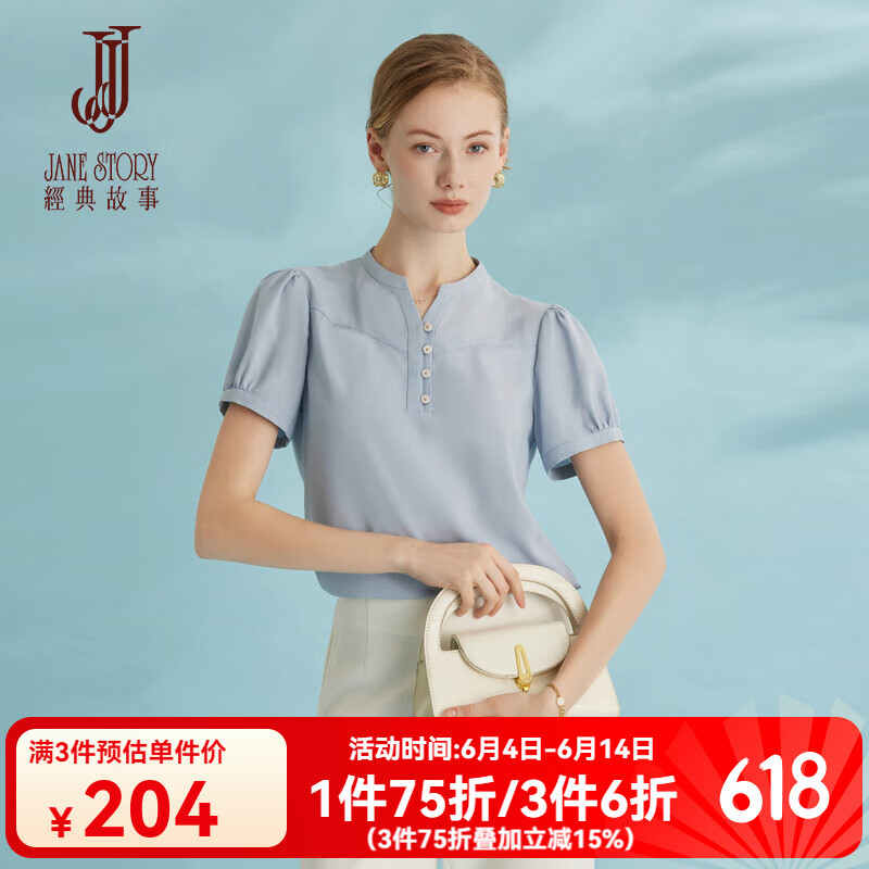 經(jīng)典故事（JANE STORY）經(jīng)典故事高端泡泡袖襯衫女2025新款夏季小立領(lǐng)雪紡襯衣薄款上衣 淺藍(lán)色 XL