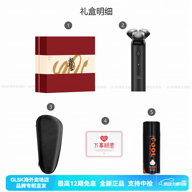 商品图片 10
