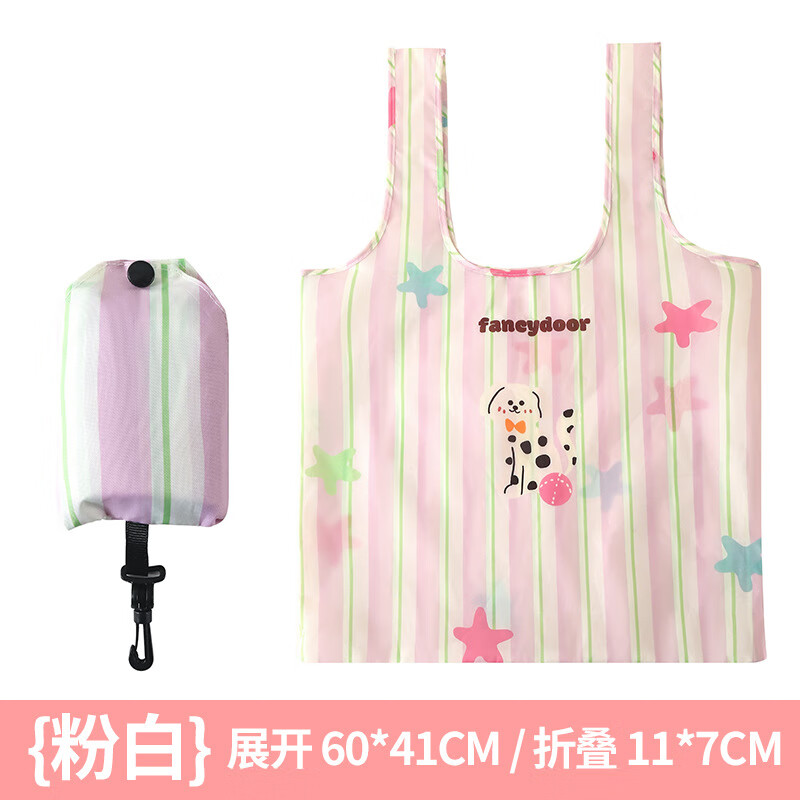 ���ܻ���������������۵��������������ˮ��Я����������ɴ��� �۰�С�� 60cm*38.5cm