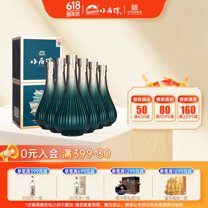 С��¥¥��¥ 52��Ũ���͹�̬�����׾�����500ml*6ƿװ����ʳ��