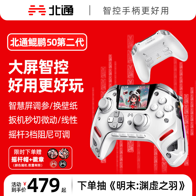 ��ͨ ������Ϸ�ֱ� ����50�ڶ��� ������