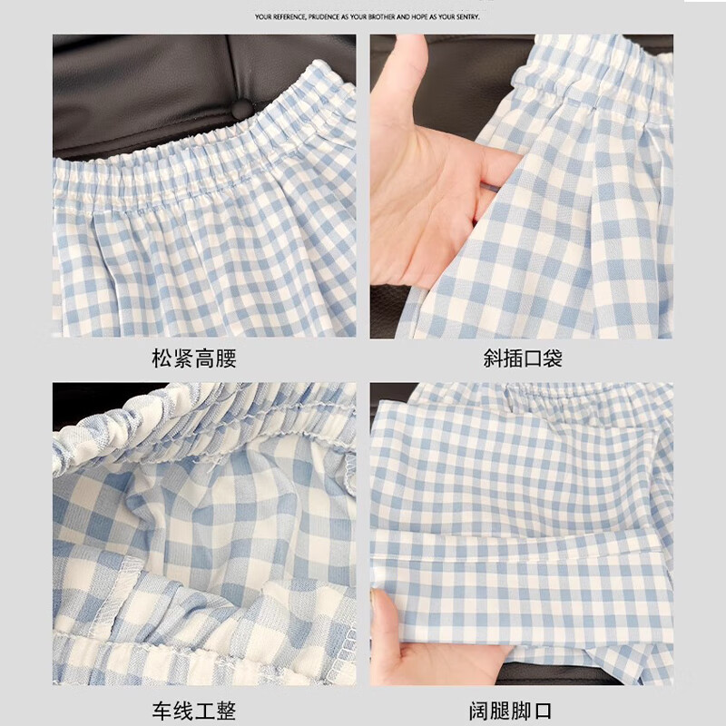 相伊恋人宽松阔腿裤女2025夏季薄款冰丝裤新款潮流格子裤小个子显瘦九分裤 黑色【加长款】 M 【推荐96-110斤】