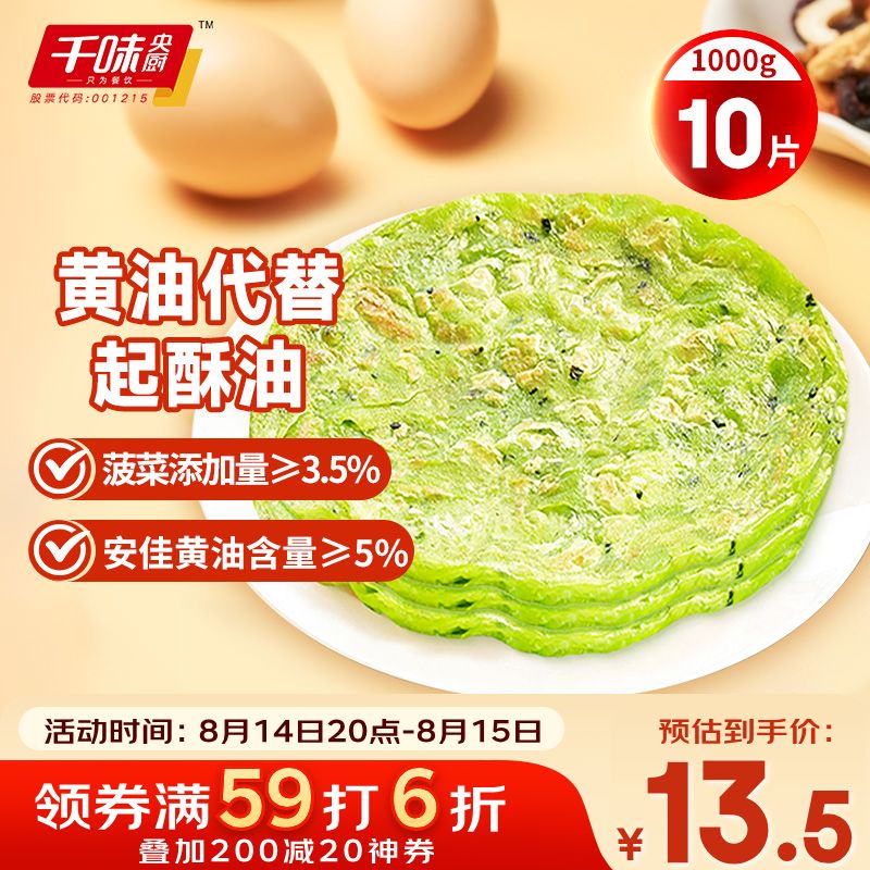 ǧζ������Ͳ���ζ��ץ��1kg/10Ƭװ��ͯ���ʳƷ���Ʒ0��ʽ֬��0������