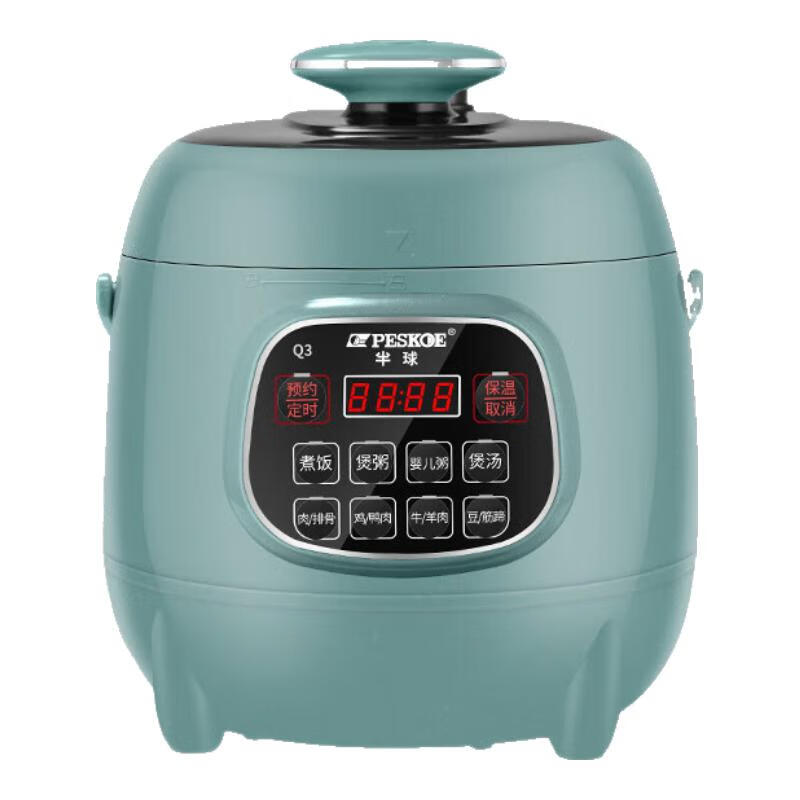 半球迷你电压力锅家用小型新款2-3人智能多功能全自动高压电饭煲 墨绿色 2.5L 不锈钢内胆【1-4人】