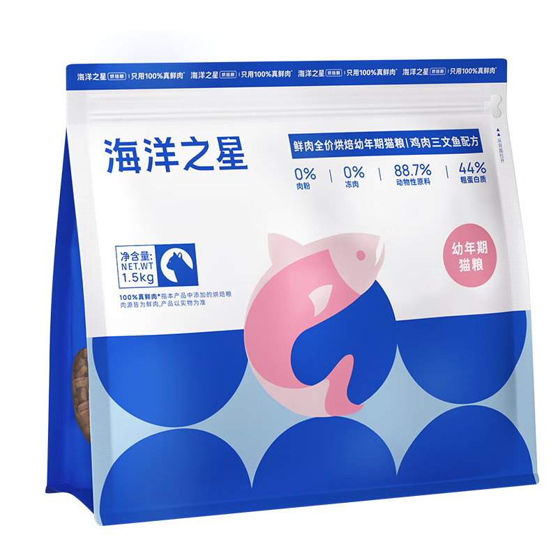 海洋之星烘焙貓糧幼貓專用糧美毛全價羊奶粉鮮肉糧1.5kg