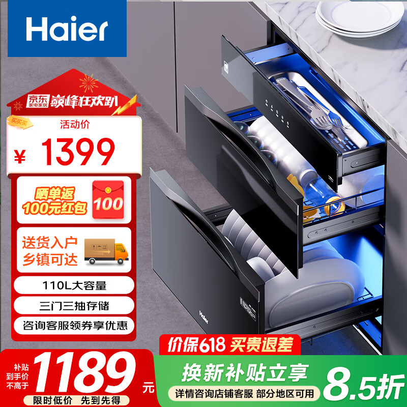 ���� ������ EB031 110L