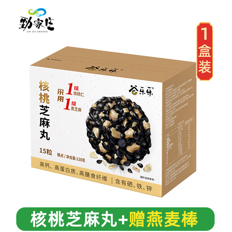 勁家莊黑芝麻丸 勁家莊核桃黑芝麻丸無(wú)糖0零蔗糖谷樂(lè )樂(lè )何家勁健康 【買(mǎi)1送1(燕麥棒)】 核桃芝麻丸1盒