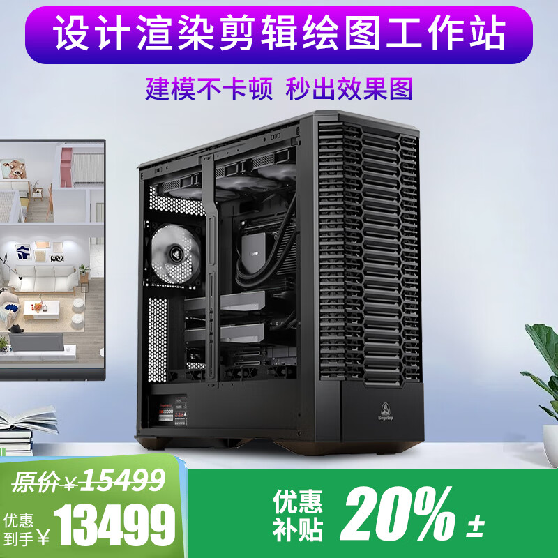 纵横卓创图形工作站专业设计师32线程R9 9950X/RTX5070Ti/A5000 24G建模3D渲染AI算力部署组装台式电脑主机 配置一：R9 9950X+A2000 12G显卡