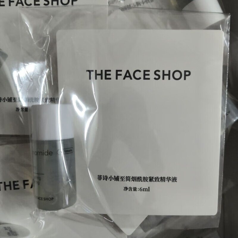 【官方】圆佑同款韩国进口菲诗小铺烟酰胺紧致精华液焕亮光泽 6ml*2（发两瓶）