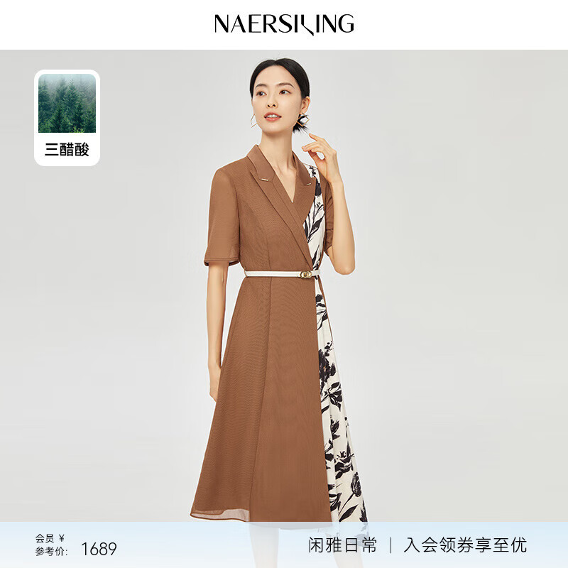 娜尔思·灵（naersiling）【三醋酸】时尚气质V领收腰连衣裙2025年夏季新款 中橙色 L