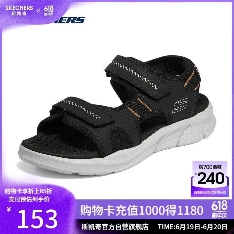 斯凯奇（Skechers）凉鞋男士夏季厚底休闲鞋软底外穿透气运动凉拖鞋237286