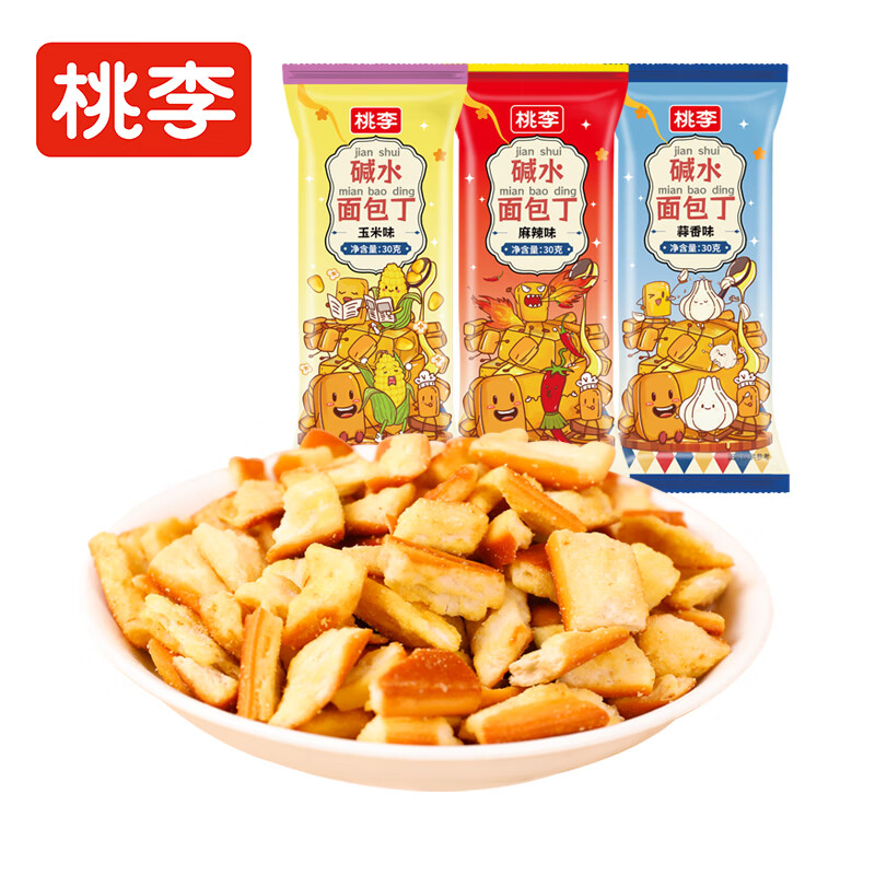 配图7