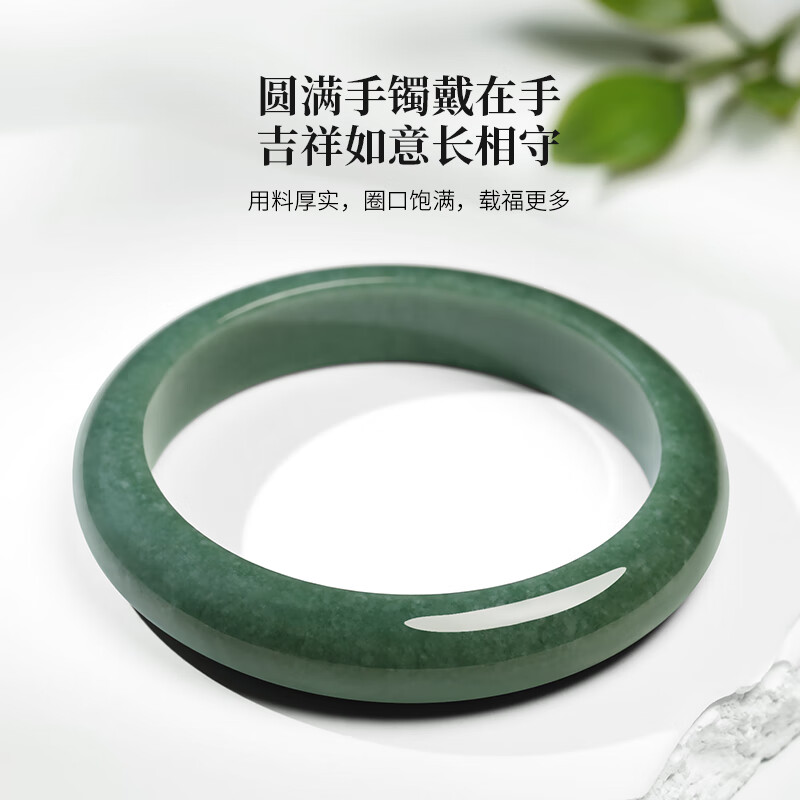 翡翠玉镯排名前十品牌大揭秘！这10款高颜值高品质必入-图片3