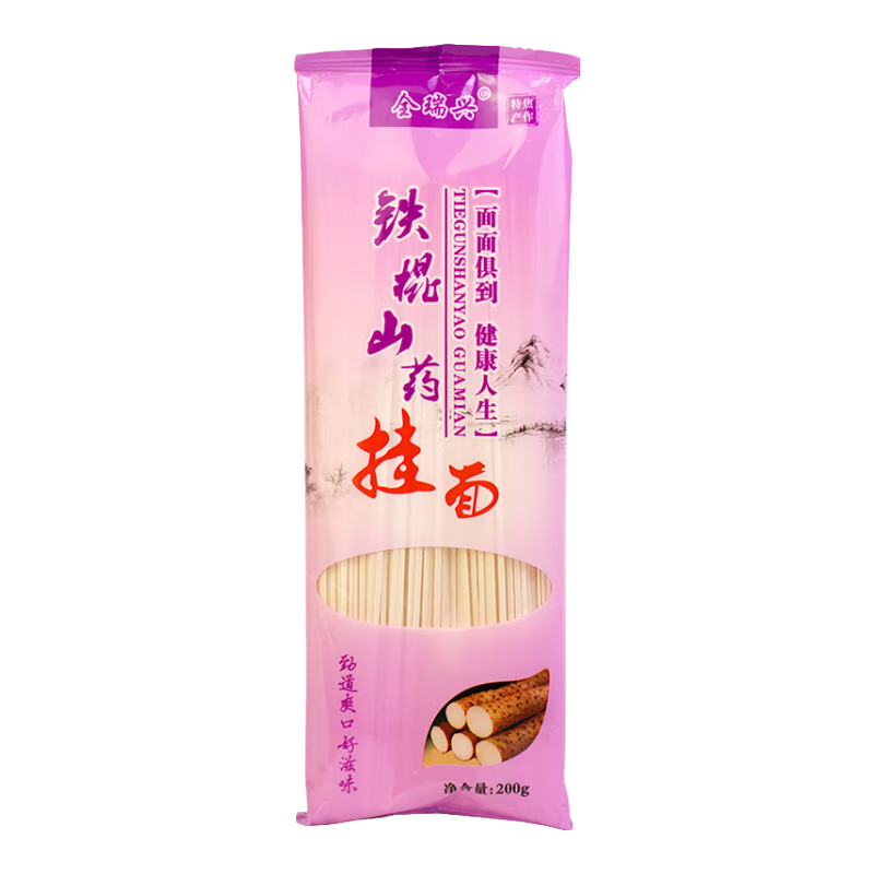 全瑞興鐵棍山藥掛面200g*4袋 低脂肪山藥掛面 湯面拉面方便面速食