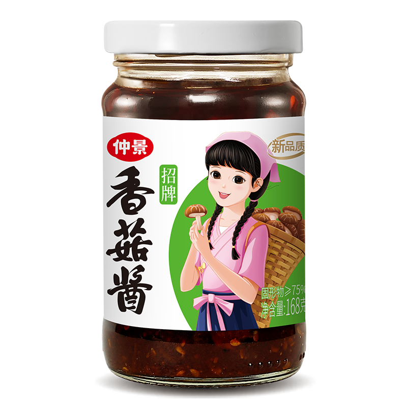 �پ� ����ԭζ�㹽�� 168g �跹��������·��� 5.52Ԫ����յ��������ղأ���Ҫȥ�������ڲ����ӱ�������