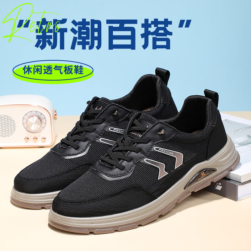 泰和源老北京布鞋男款2025新款夏季透气网面鞋时尚防滑软底休闲网眼板鞋 卡其色 78367 44