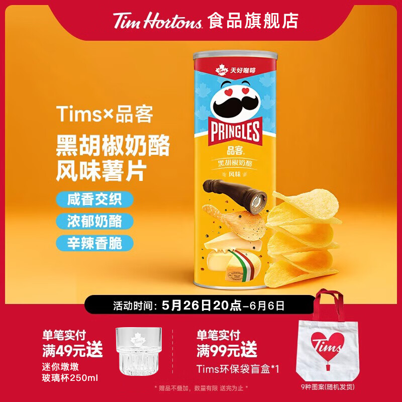 Tim Hortons ��Ƭ 80g