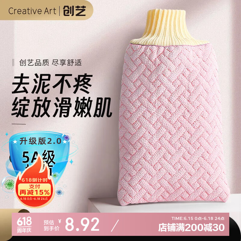 Creative art搓澡巾女士专用洗澡神器 手套搓拉后背拉粗细砂去死皮加大厚双面
