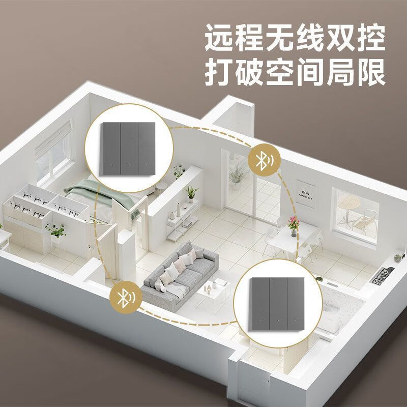小米家智能开关已接入米家APP插座AG玻璃超薄面板插座语音蓝牙mesh2.0 单火版（一开）可替换普通开关 白色（肤感玻璃）轻触版