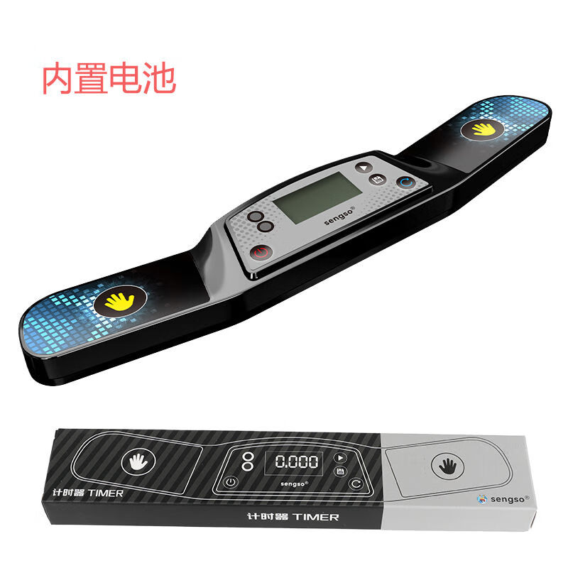 圣手計時(shí)器雙手魔方華容道速疊杯飛疊杯漢諾塔比賽競速專(zhuān)用 圣手計時(shí)器電池