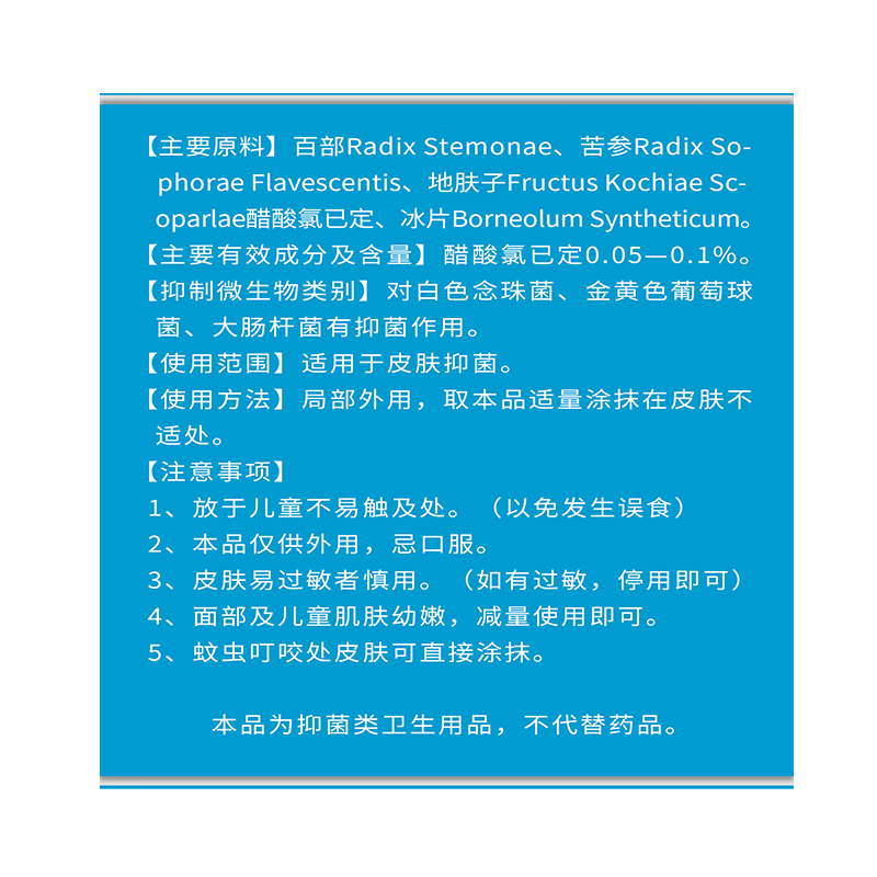 名鹤 一肤霜30g精品装奇力康 皮肤抑菌外用乳膏 脸头部身上手脚外用 30g一肤王