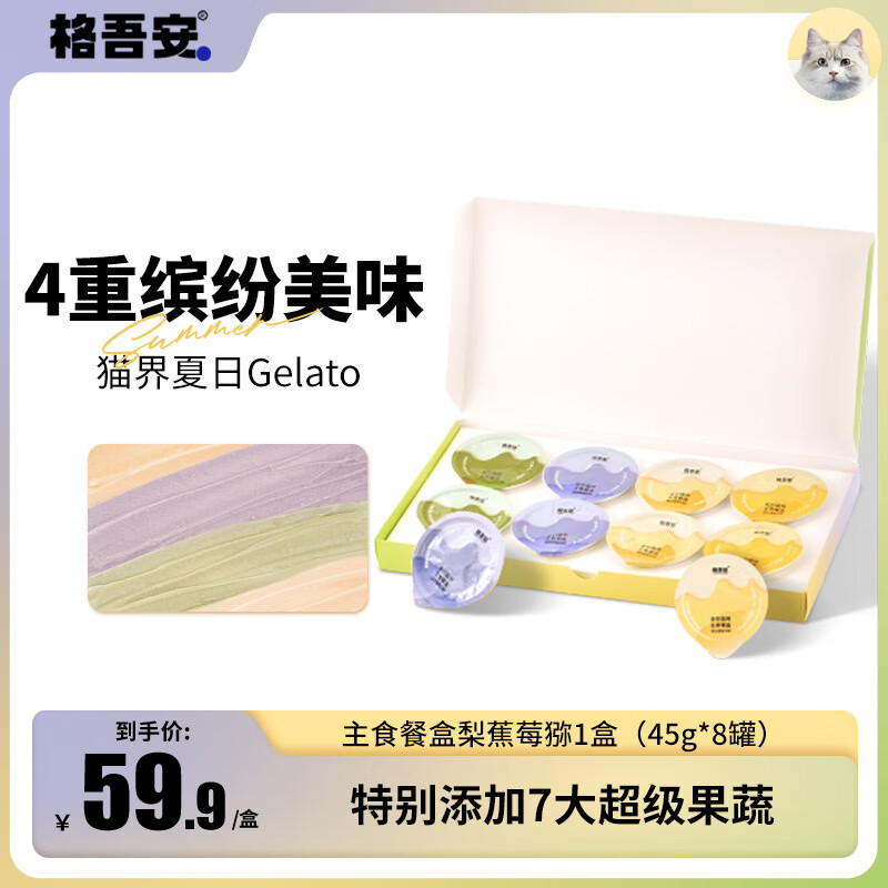 商品图片 1