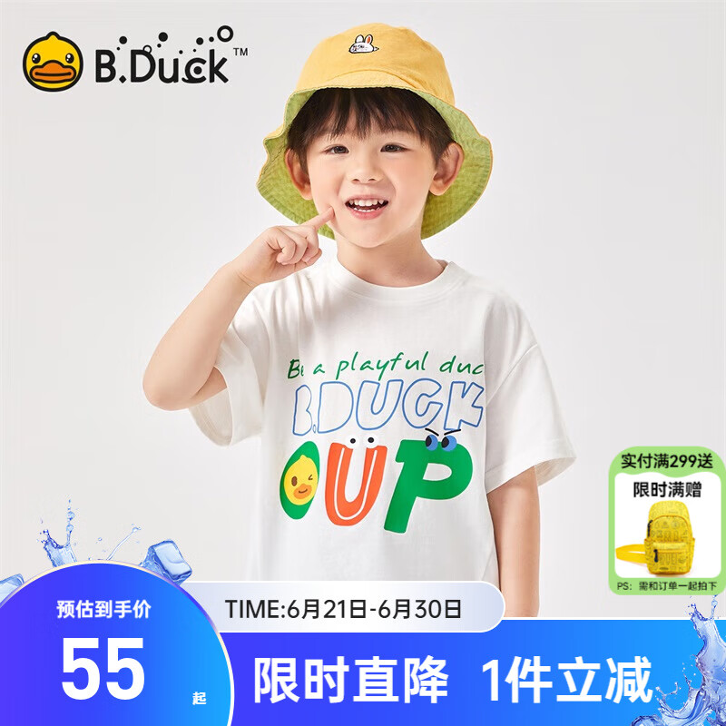 B.DuckС��Ѽͯװ��������T����ͯ�����¿��ļ���ͯ������װ�� ��ɫ 120 cm