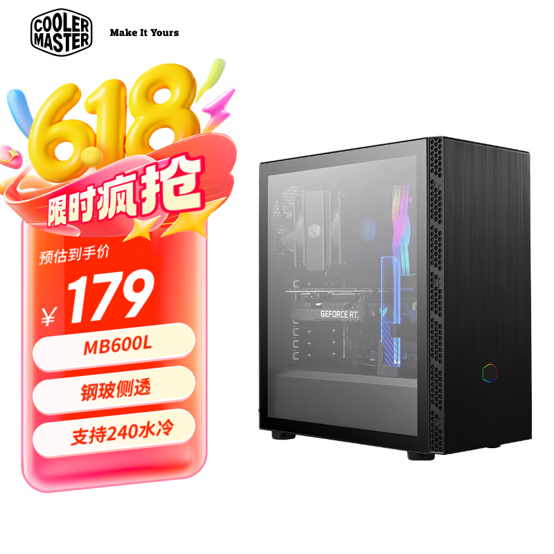 酷冷至尊酷冷至尊 MB600LV2(智瞳)ATX台式电脑中塔机箱 钢玻侧板/拉丝前面板/360/280水冷/6风扇位 MB600LV2(智瞳)支持240/280水冷