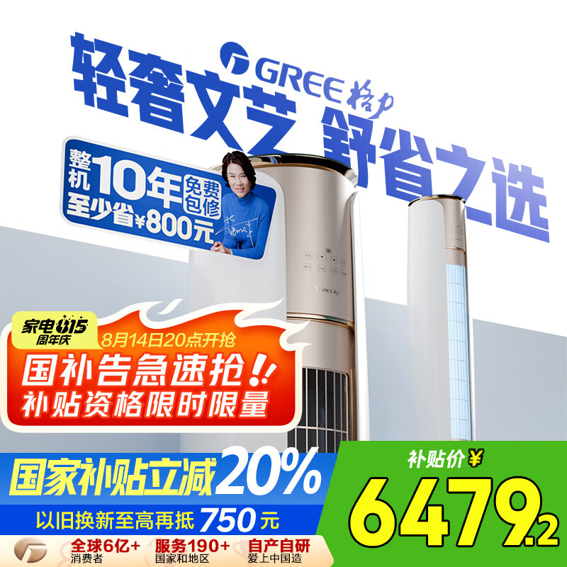 ���� ��ʽ�յ���� KFR-72LW/NhDe1BAj 3ƥ