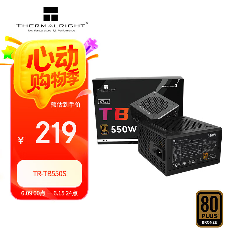 Thermalright ATX��Դ TR-TB550S 550W, 80PLUSͭ��