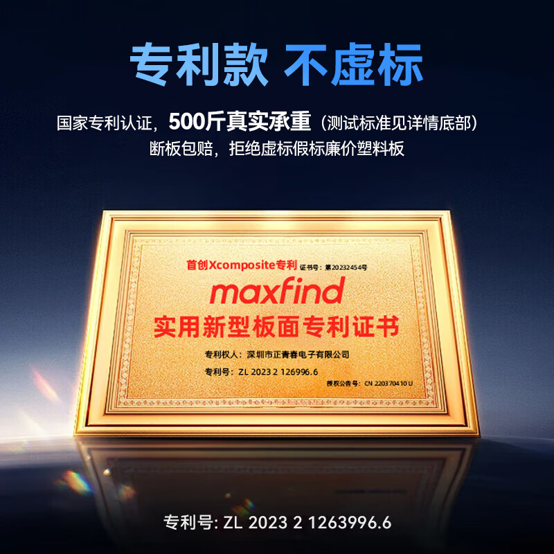 maxfind电动滑板四轮陆地冲浪板成人代步通勤长续航青少年儿童入门滑板车 99W通勤款-续航20KM+时速25KM/h