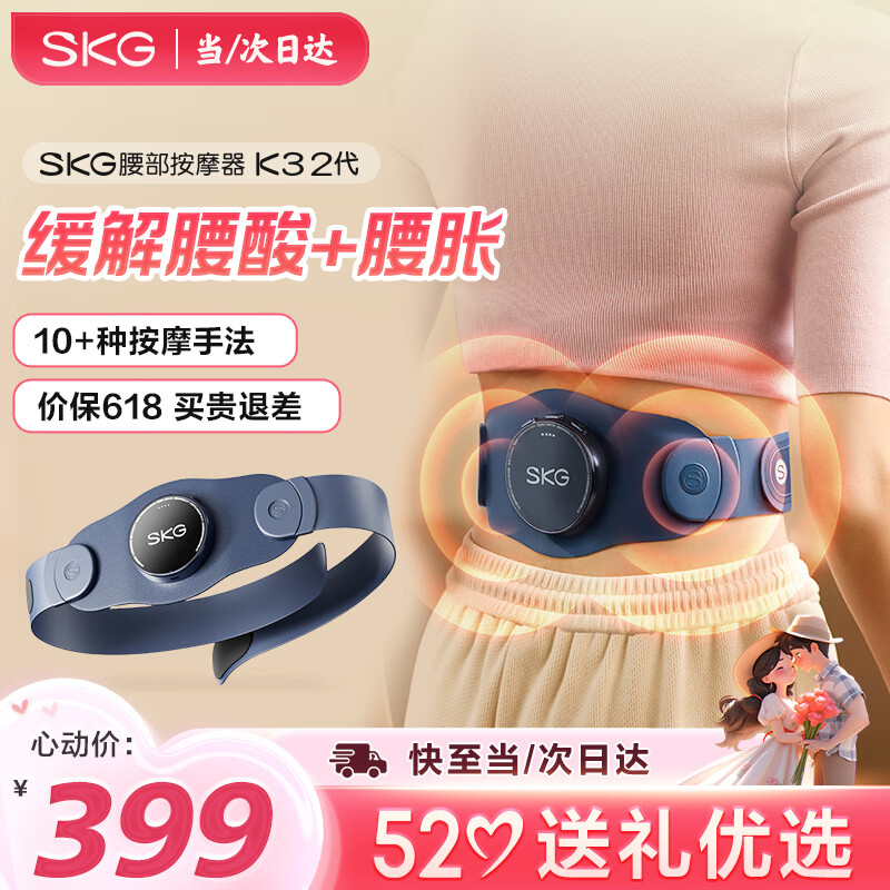 SKG ������Ħ�� K3 2�� ����ɫ