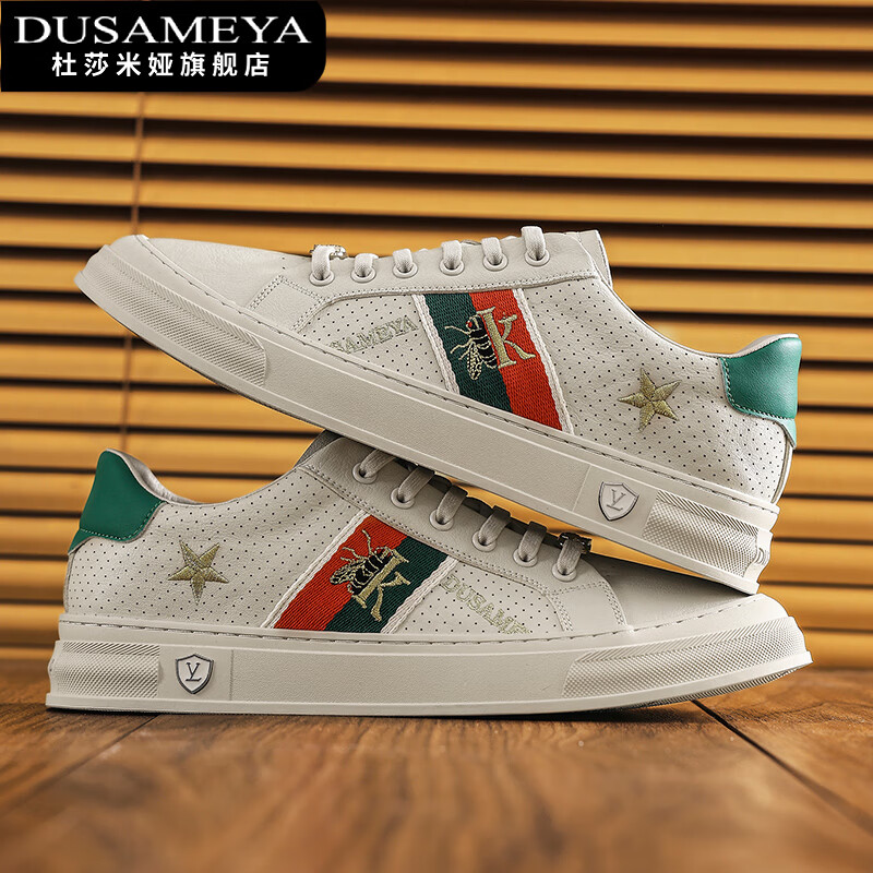 杜莎米娅早秋新款男鞋低帮时尚小白鞋高定手工男鞋韩版潮流板鞋商务休闲鞋 米绿 免系一脚蹬 44