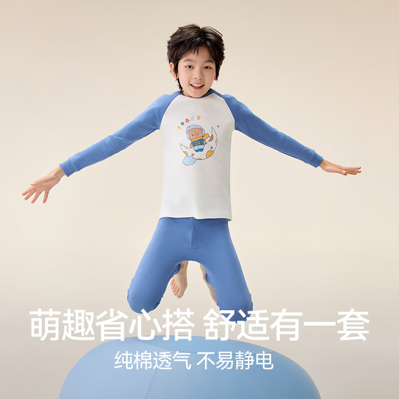 红豆儿童纯棉秋衣秋裤男女中大童内衣套装薄款小孩保暖棉毛衫A类睡衣 H5M1113蓝灰 150 【纯棉建议拍大一码】