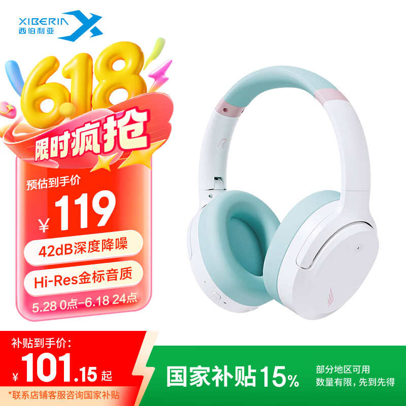 xiberia/�������� DM02 ͷ��ʽ���� �������� ANC���������˶����� DM02����ɫ