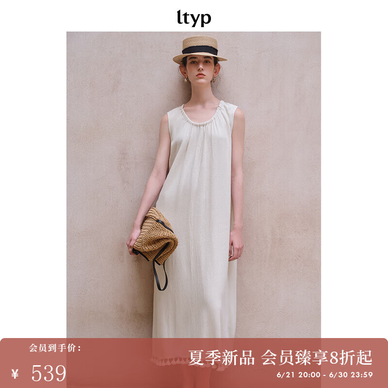 旅途原品ltyp 休闲度假流苏连衣裙 极简文艺百搭宽松显瘦连衣裙女 松仁杏 S
