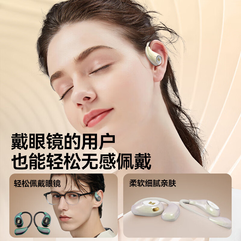 魔声(Monster)Open Ear AC510开放式无线蓝牙耳机滑盖式挂耳式运动跑步耳机 炫彩黑【送挂绳】